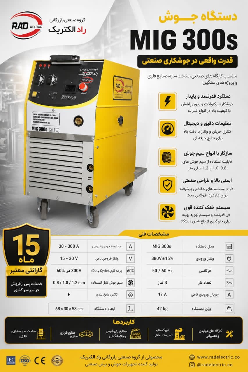 IMG 20260903 WA0001 صفحه اصلی